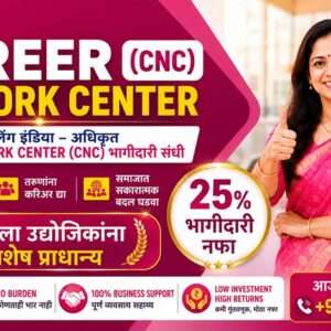 Career Network Center