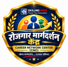 Skilling India Career Network Center Final Logo Career Network Center Logo